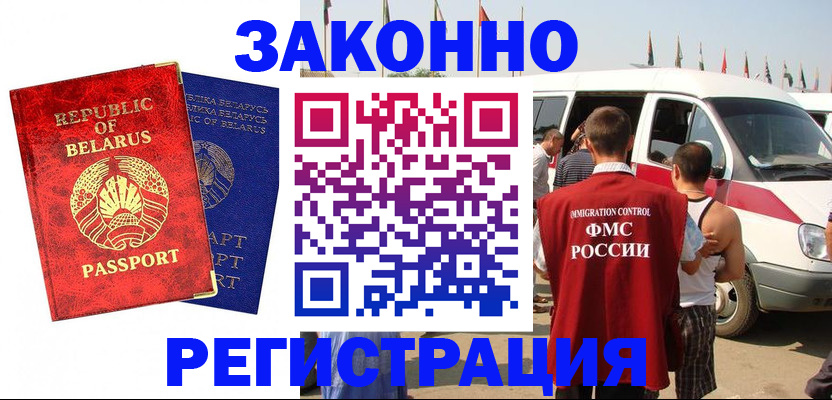 временная регистрация госуслуги в Ипатово