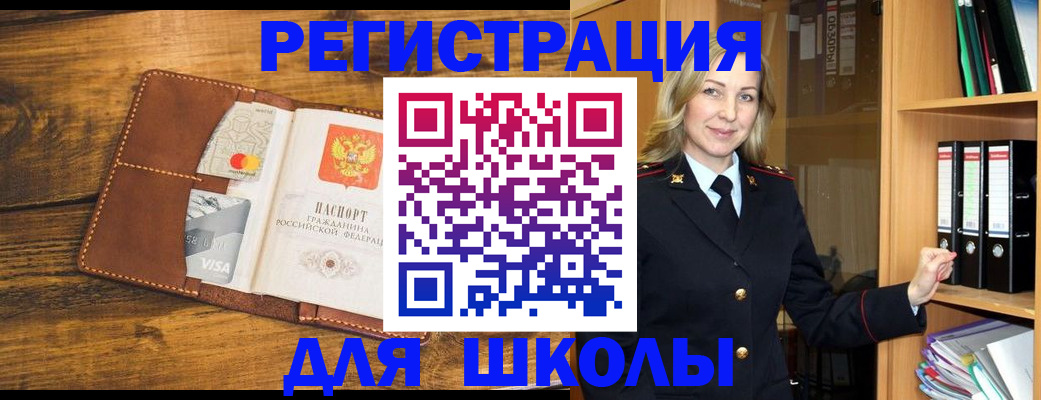 временная регистрация в квартире в Ипатово